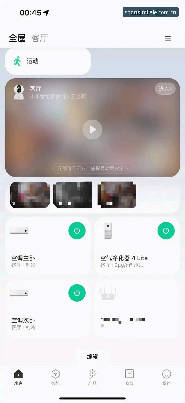 米乐APP怎么安装 米乐APP怎么安装:安卓版下载vs官方安装包对比,哪个更省心?
