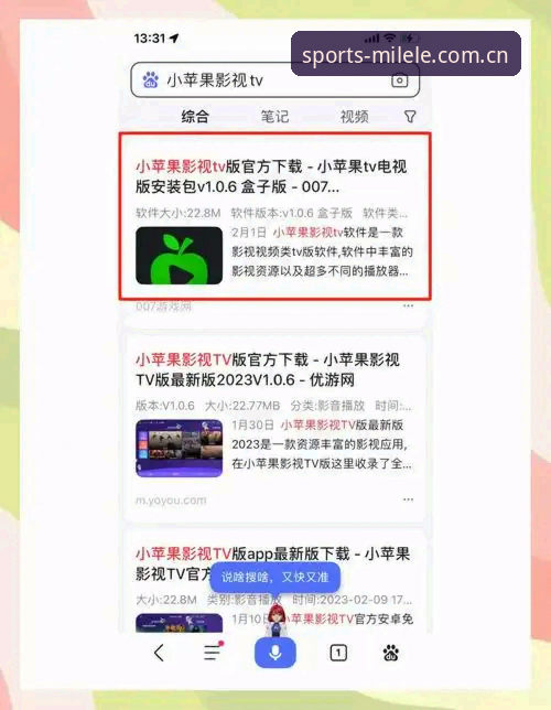 如何安全下载米乐安卓版？行业分析师陈子轩详解安装全流程