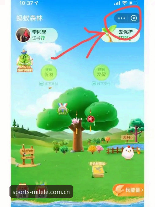 米乐最新版本下载 米乐最新版本下载怎么操作?老用户教你三步搞定