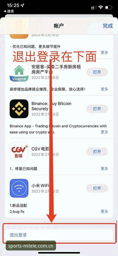 米乐平台怎么注册手机版 米乐体育平台手机注册完整指南:从下载到登录的全流程解析