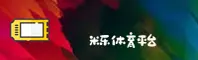 MILE | 米乐·官方网站