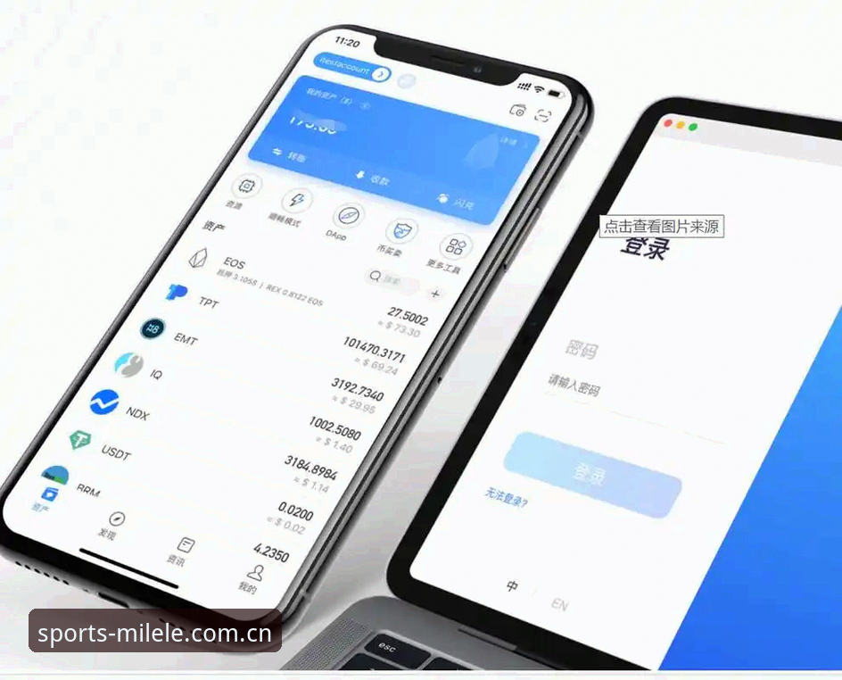 米乐体育APP安装教程：从下载到配置的完整操作指南