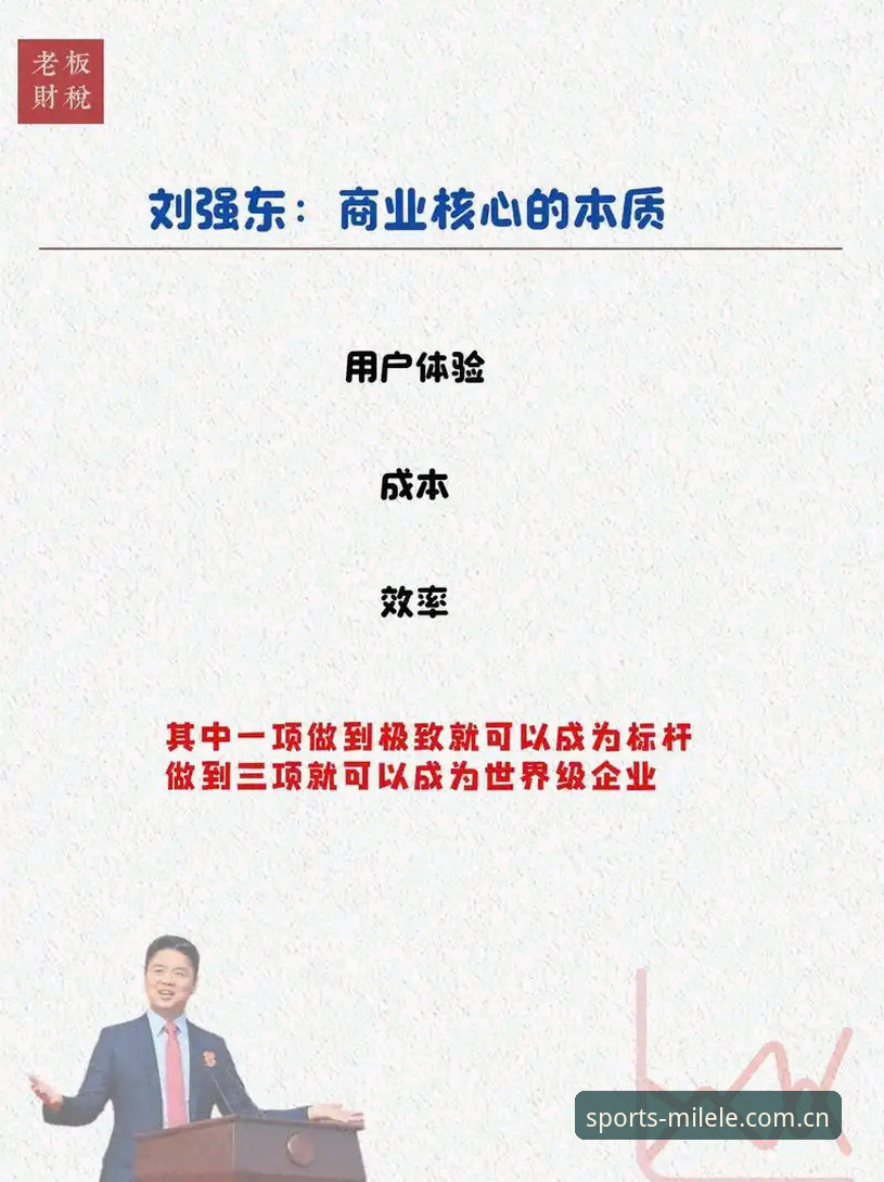 米乐2024版本 米乐2024版本全面解析:从技术架构到用户体验的深度分析